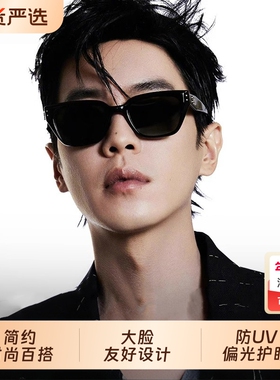 GM墨镜男张若昀同款防紫外线可配度数近视太阳眼镜女开车高清偏光