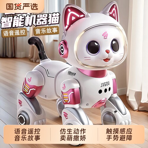孩子点名要的玩具！智能陪宠猫