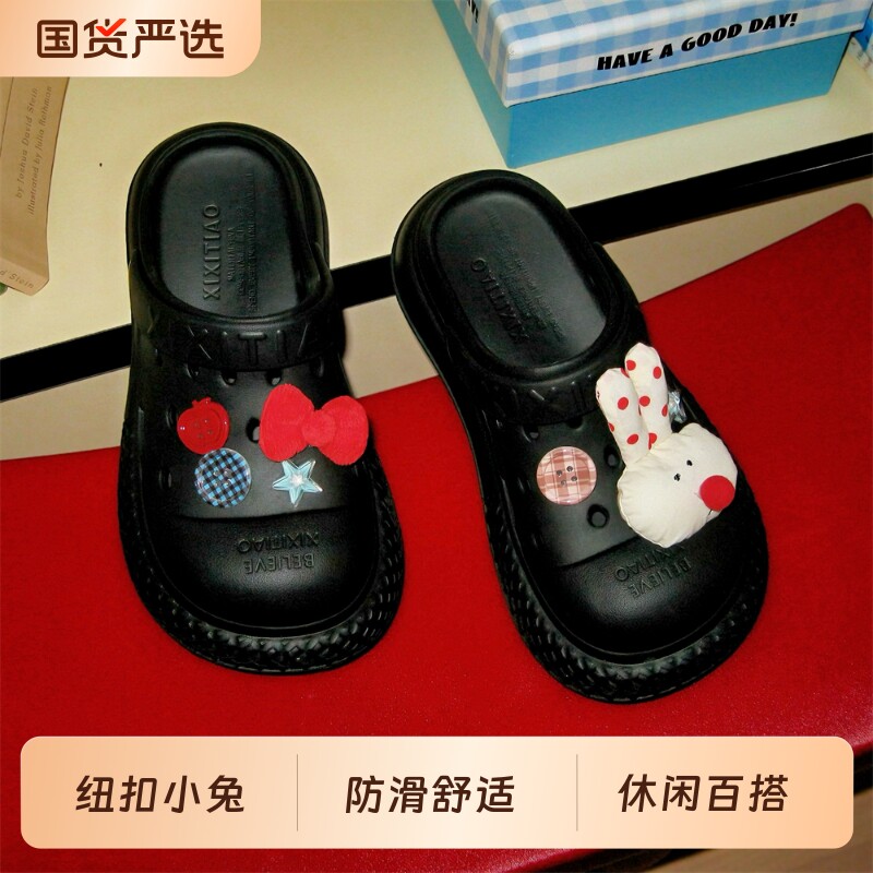 细细条女夏可爱洞洞鞋新款eva厚底防滑休闲沙滩凉鞋鞋子黑色平底