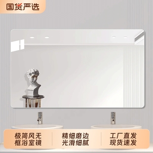 约免浴室壁挂式 卫生间镜子挂墙S6002卫打镜孔贴墙洗手台浴玻高清