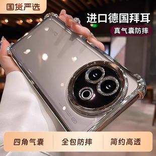 超防摔适用于vivoy300手机壳Y300i镜头全包y200新款 透明y200i高级感x200ultra保护套简约男女x200s软硅胶外壳