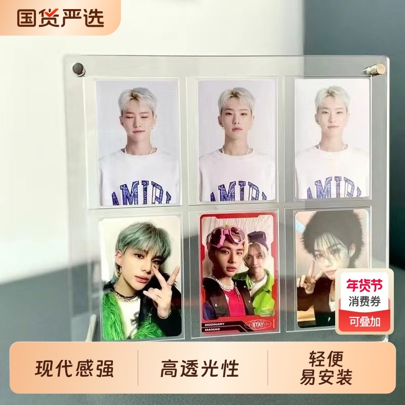 九宫格相框双面透明亚克力摆台三寸立牌收纳diy拍立得小卡展示架,家居饰品,相框/画框,淘宝优惠券,粉丝福利购,淘宝优惠卷