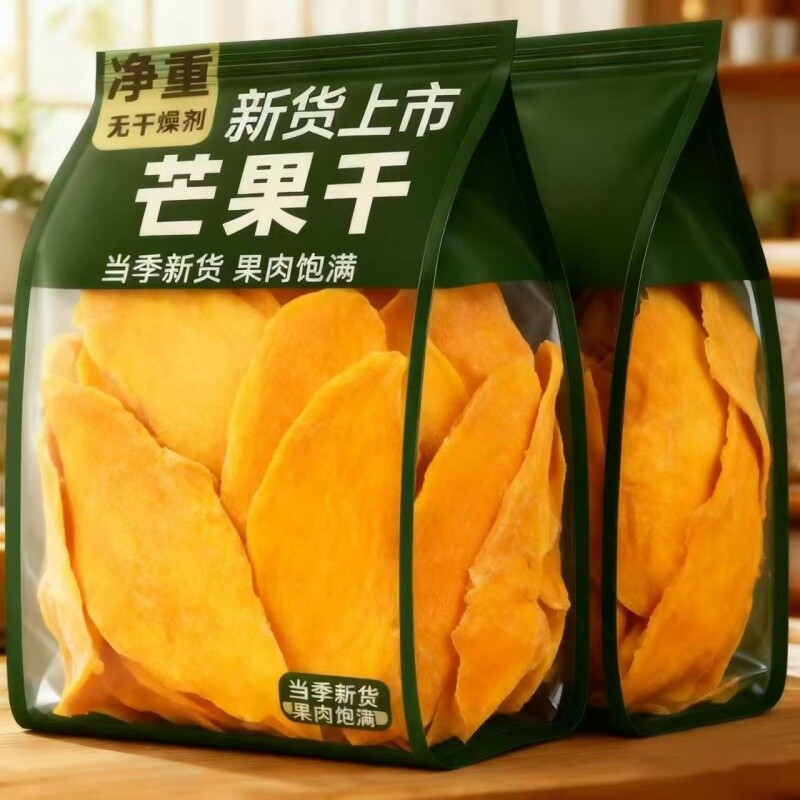 泰国芒果干酸甜果干蜜饯果脯网红小零食好吃的健康水果年货节厚切