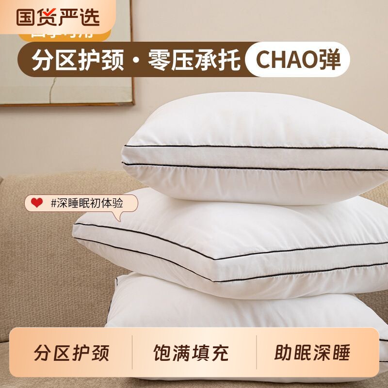 沙发抱枕女生睡觉专用2026新款护腰客厅靠枕加厚助眠靠垫靠背枕芯