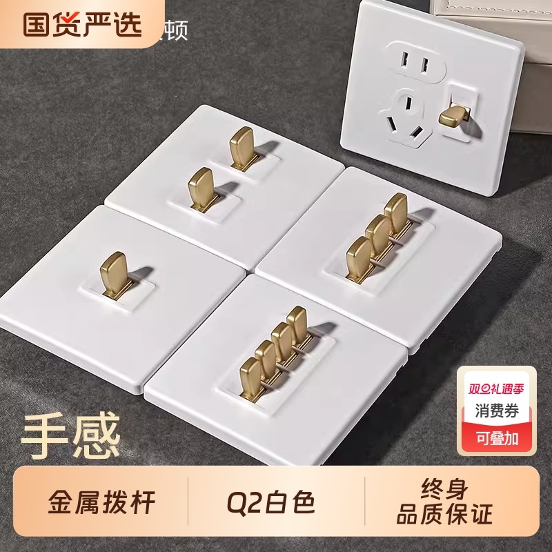 哑白86型复古开关单开双控黄铜拨杆不锈钢家用墙壁插座面板