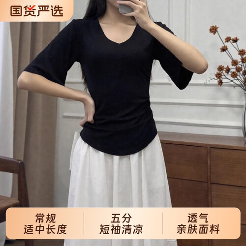 2026夏季休闲显瘦气质韩版设计感修身显瘦V领喇叭袖T恤女简约百搭
