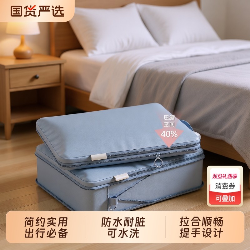 衣服收纳袋旅游压缩行李箱内衣物旅行整理袋羽绒服防潮立体防水