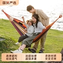 户外吊床成人秋千室内儿童吊椅阳台家用野外防侧翻野餐沙滩吊篮