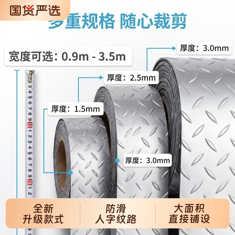 牛筋垫塑料PVC防滑地垫防水防滑耐磨车间仓库门口通铺垫子楼梯垫
