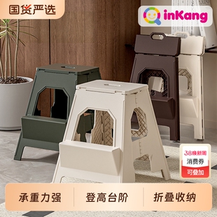 沁康折叠梯凳家用塑料凳子加厚便携登高凳两步台阶凳防滑收纳收缩
