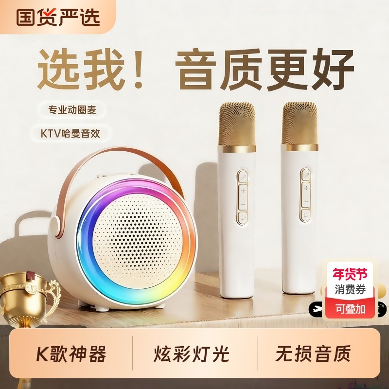 新款麦克风话筒音响一体唱歌家用k歌音箱家庭ktv蓝牙无线儿童唱歌,影音电器,无线/蓝牙音箱,淘宝优惠券,粉丝福利购,淘宝优惠卷
