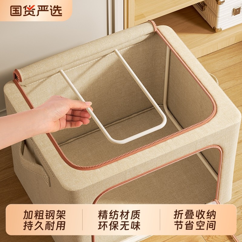 日本衣服收纳箱家用装衣物被子百纳箱布艺可视窗衣柜可折叠整理箱