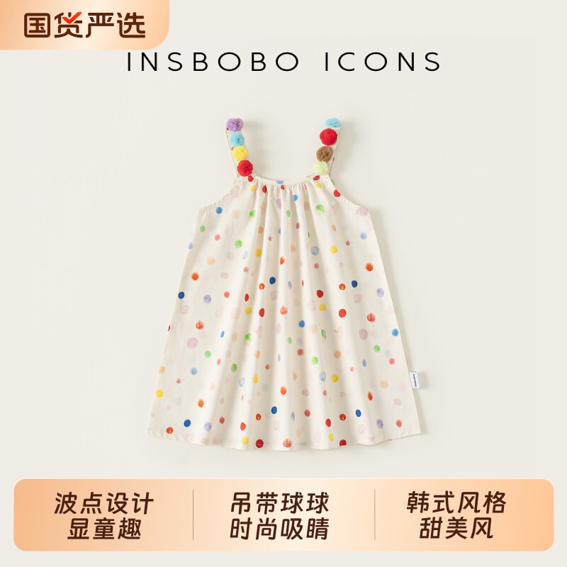 INSbobo女童裙子连衣裙2026夏季新款宝宝吊带裙儿童好看衣服波点