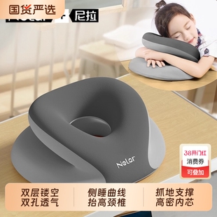 尼拉午睡枕儿童专用教室趴桌子上睡觉神器趴枕午休枕小学生趴睡枕