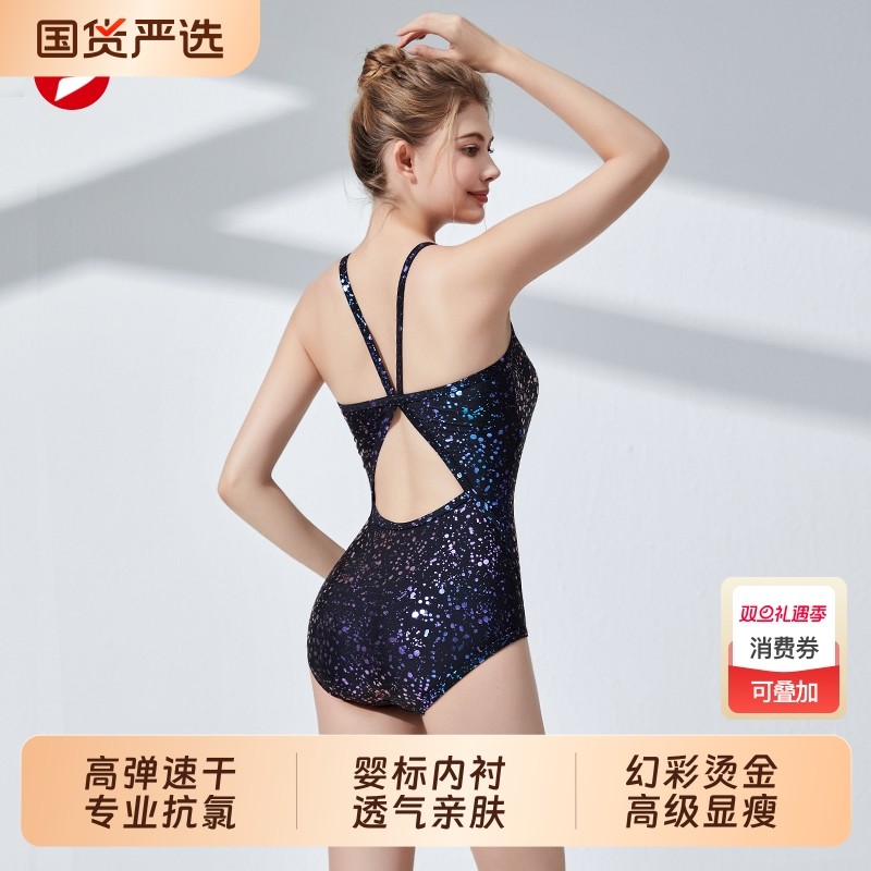 泳衣女款连体低开叉竞速高级感温泉泳装专业游泳衣女士游泳馆专用