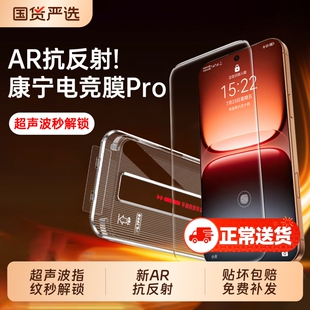 zpv适用iqoo15/13钢化膜iqoo12/11s手机膜neo10pro+贴z10turbo高清z9spro全屏vivo爱酷8新neo7竞速版z7/6/5x