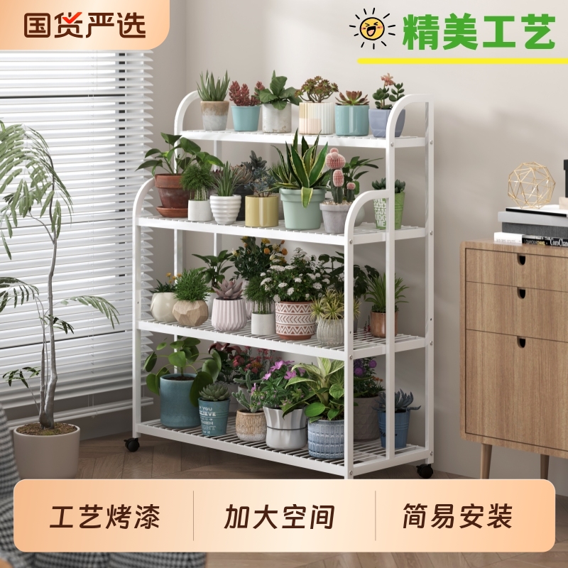 花架置物架阳台花架子客厅落地式多层铁艺花盆托架多肉阶梯式植物