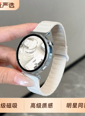 明星同款适用华为gt6表带gt5手表gt4watch5腕表智能watchgt6新款gt3女士gt2硅胶运动gt磁吸46陶瓷黑色质感