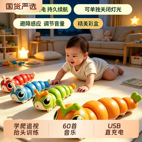 婴儿玩具引导学爬行神器早教益智