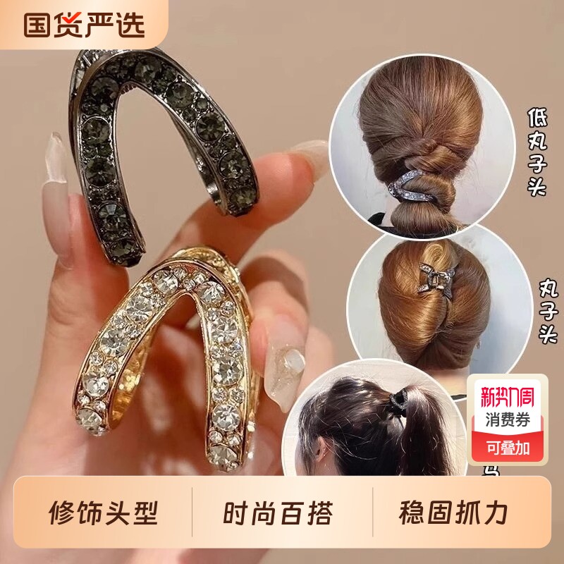 高马尾固定神器半扎丸子头发夹发卡女水钻v型小抓夹马尾夹子头饰