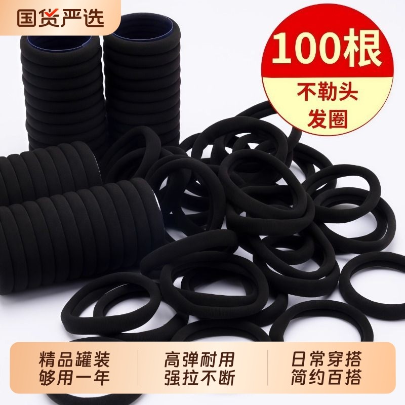 发圈无痕头绳不伤发扎头发绑头发高弹力耐用皮筋黑皮彩色绳头饰品