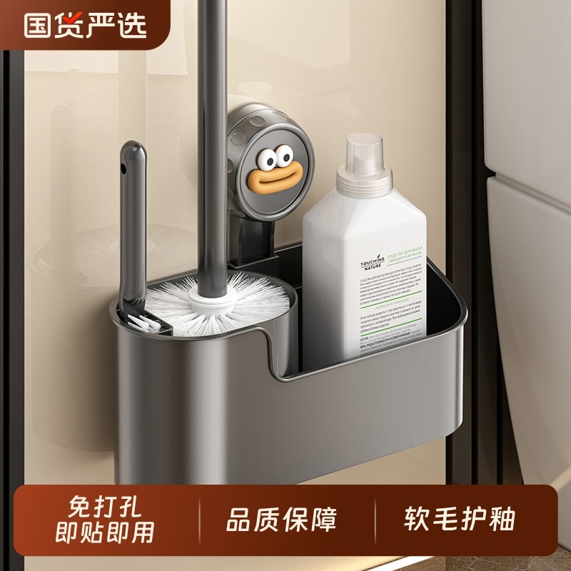 【严选好物】马桶刷置物架图片