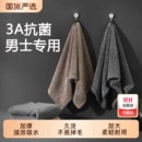 男士 竹炭抗菌毛巾家用成人加厚吸水速干不易掉毛男女洗脸柔软面巾