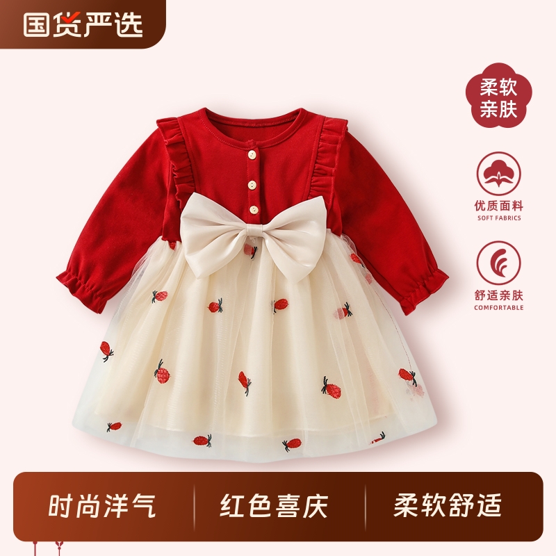 女童连衣裙秋装女宝宝周岁礼服抓周宴裙子婴儿生日衣服秋冬公主裙