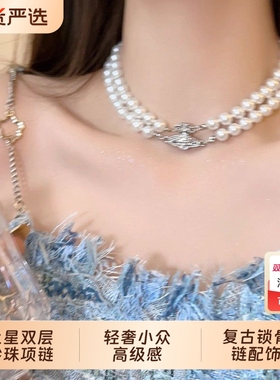 土星球双层仿珍珠磁吸项链轻奢小众高级感颈链法式复古锁骨链配饰