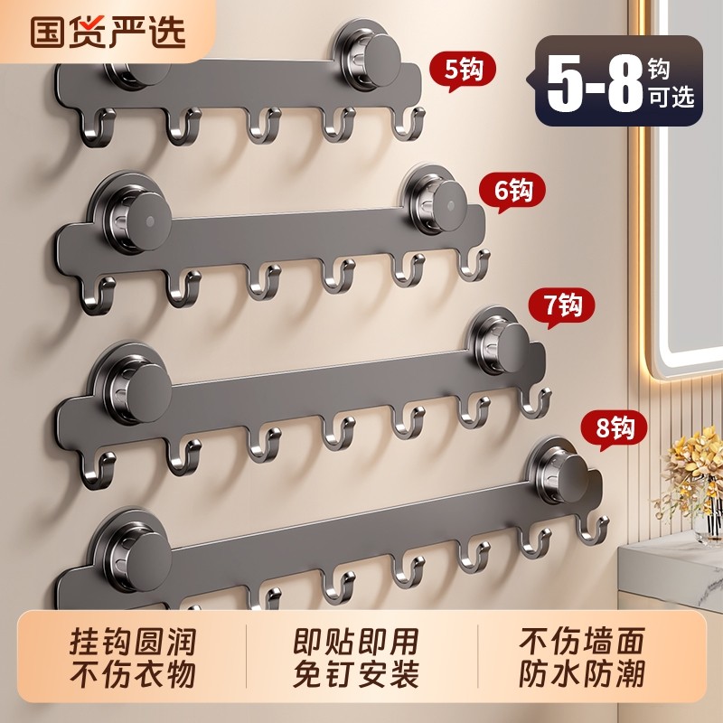挂钩免打孔排钩衣帽钩衣柜墙壁卫生间挂衣服毛巾衣架浴室厨房门后
