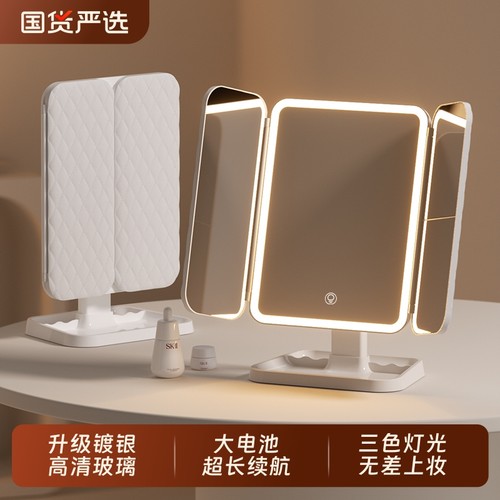 旗舰款多功能化妆镜|312人收藏