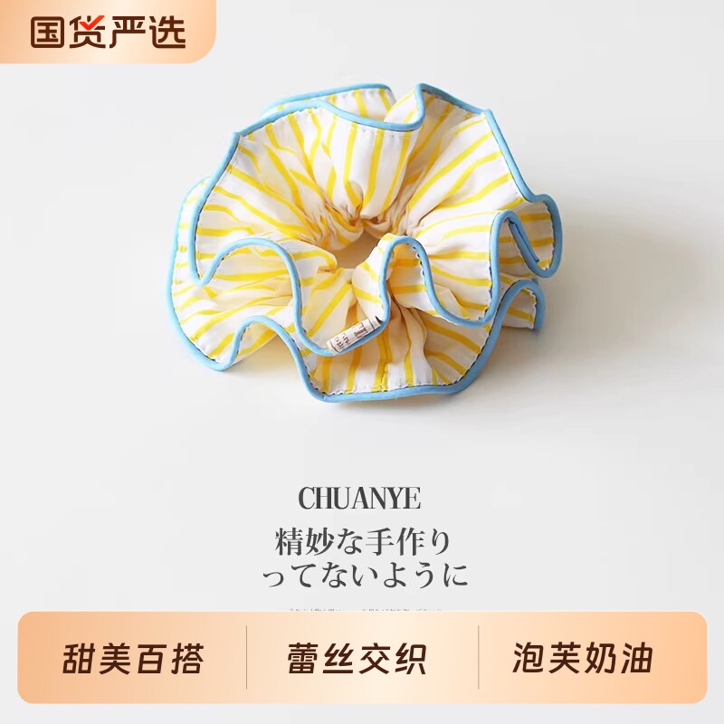 黄色蓝边条纹发圈女2026年新款甜美高马尾发绳不勒发头饰格子布艺