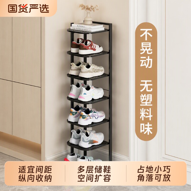简易鞋架小窄门口多层家用鞋架子小型入户门鞋柜收纳鞋子铁艺玄关