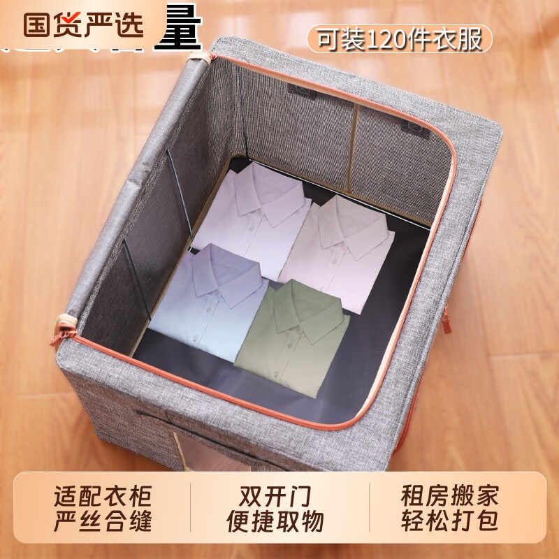 带钢架家用加厚棉麻双开门收纳箱可折叠大容量装衣服百纳箱储物箱