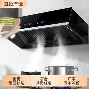 好太太抽油烟机家用厨房大吸力中式 小型脱排租房老式 壁挂式