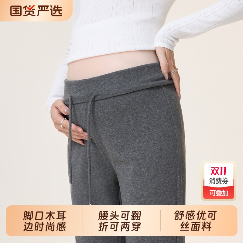 ellieluke孕妇裤针织木耳边