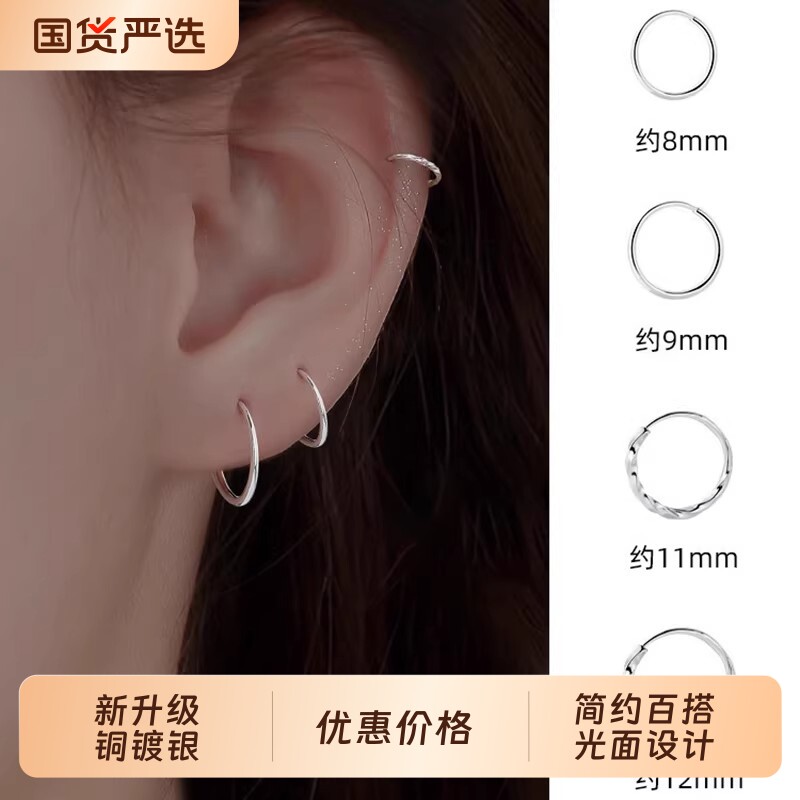 铜镀银养耳洞银耳圈耳环素圈圈圈耳钉摘小耳扣耳饰小众925纯银