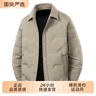 OVJF2025年新款爆款男士冬季羽绒服短款户外运动翻领款式保暖外套