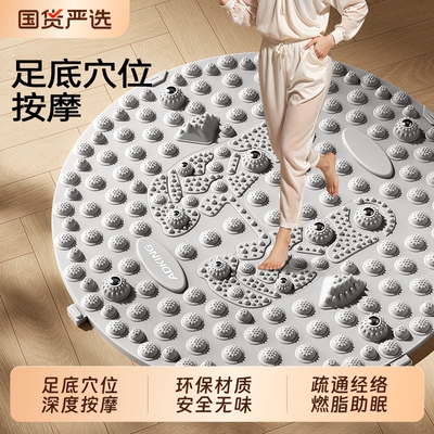 指压板原地超慢跑足底按摩脚垫