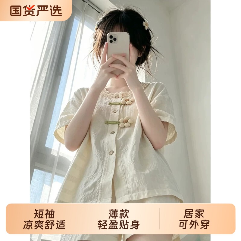 夏季棉绸带胸垫睡衣女家居服套装图片
