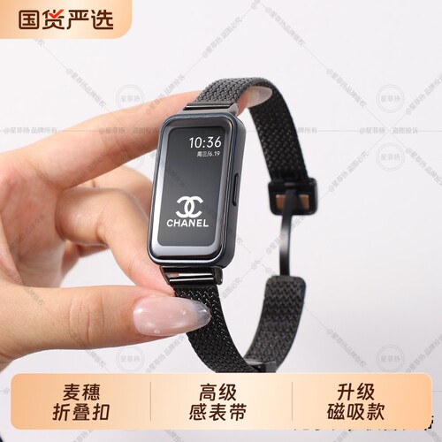 适用华为手环11表带11pro腕带金属磁吸华为10/9/8麦穗折叠扣手表nfc硅胶替换带运动band男女配件六七八代精钢
