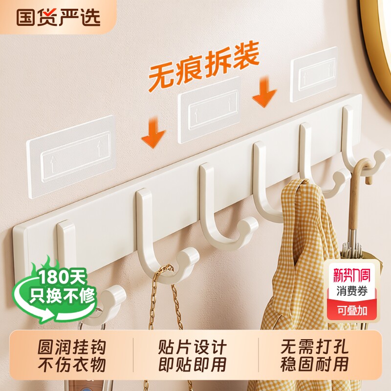 门后挂钩免打孔一排强力承重卫生间浴室厨房墙上壁挂粘胶钩挂衣架