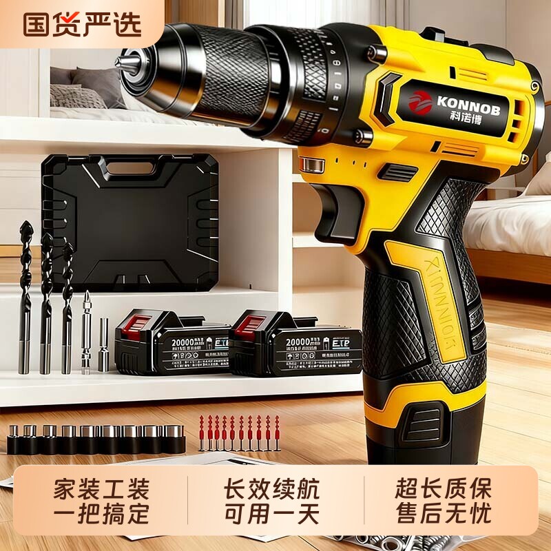 家用工具套装电动螺丝刀工具箱电工组合电钻五金维修大全万能全套