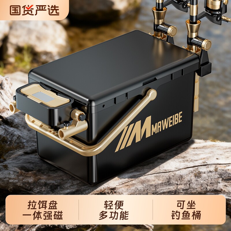 钓鱼小钓箱全套超轻溪流桶迷你可坐走钓鱼桶加厚路亚插竿野钓箱