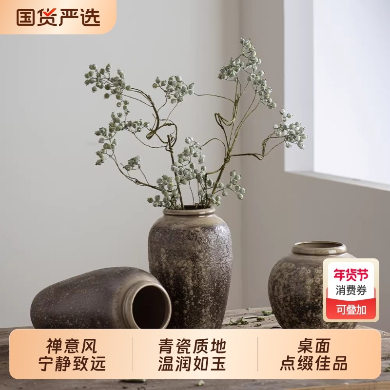 景德镇日式风陶瓷花瓶客厅卧室复古摆件粗罐饰品博古架电视柜台面,家居饰品,花瓶,淘宝优惠券,粉丝福利购,淘宝优惠卷