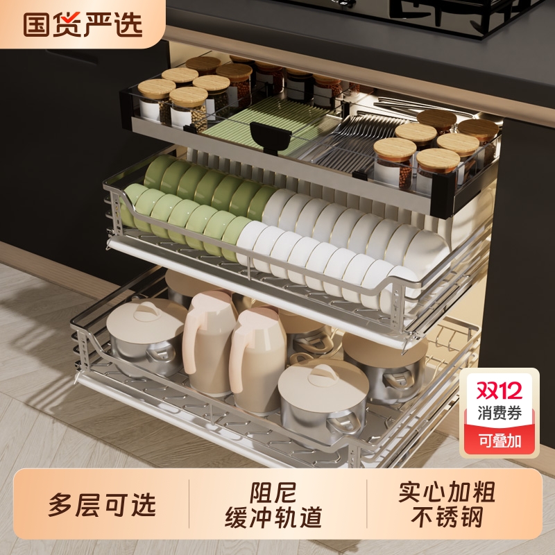 多层可选304不锈钢抽屉式