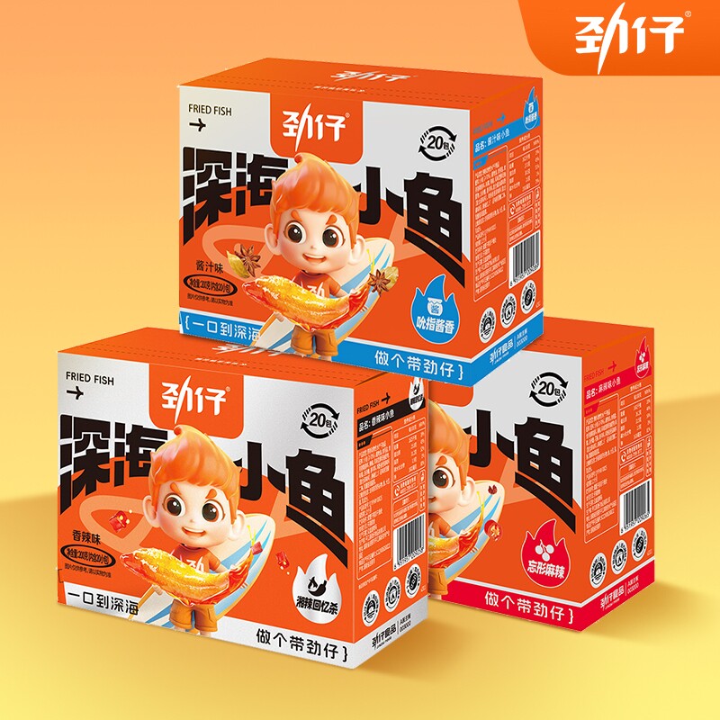 劲仔小鱼仔即食鱼小鱼干湖南特产香辣麻辣零食解馋休闲食品