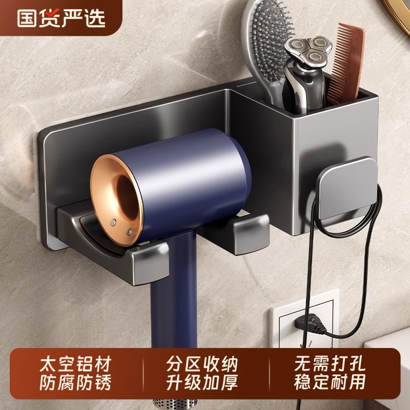 吹风机置物架免打孔卫生间收纳电吹风挂架吹风筒支架浴室架子吸盘,家庭/个人清洁工具,浴室角架/置物架,淘宝优惠券,粉丝福利购,淘宝优惠卷