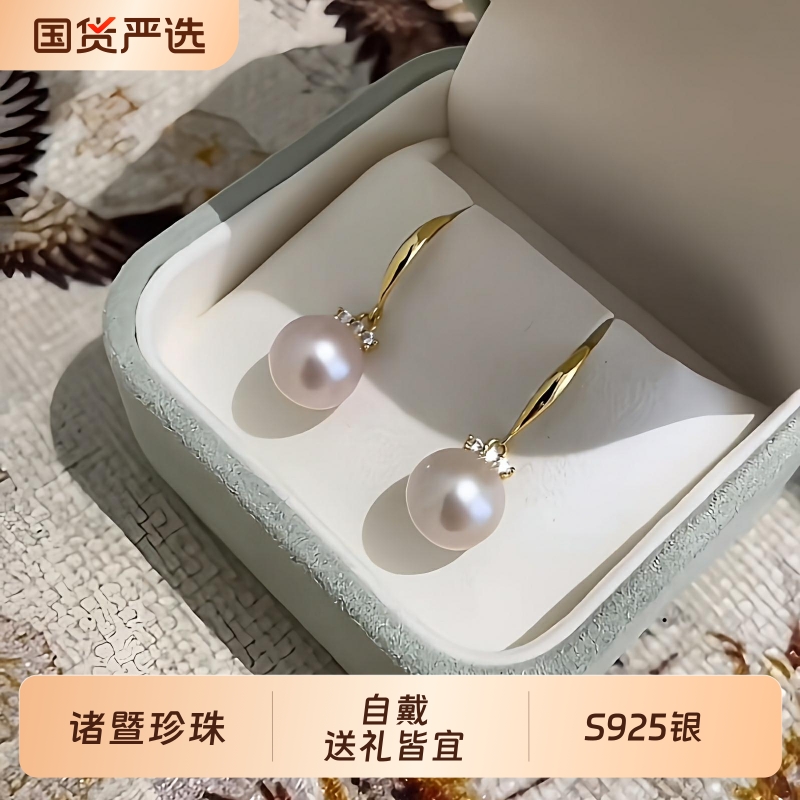 梵宝雅阁诸暨淡水珍珠耳钩女S925银睫毛款气质耳环高级感节日礼物