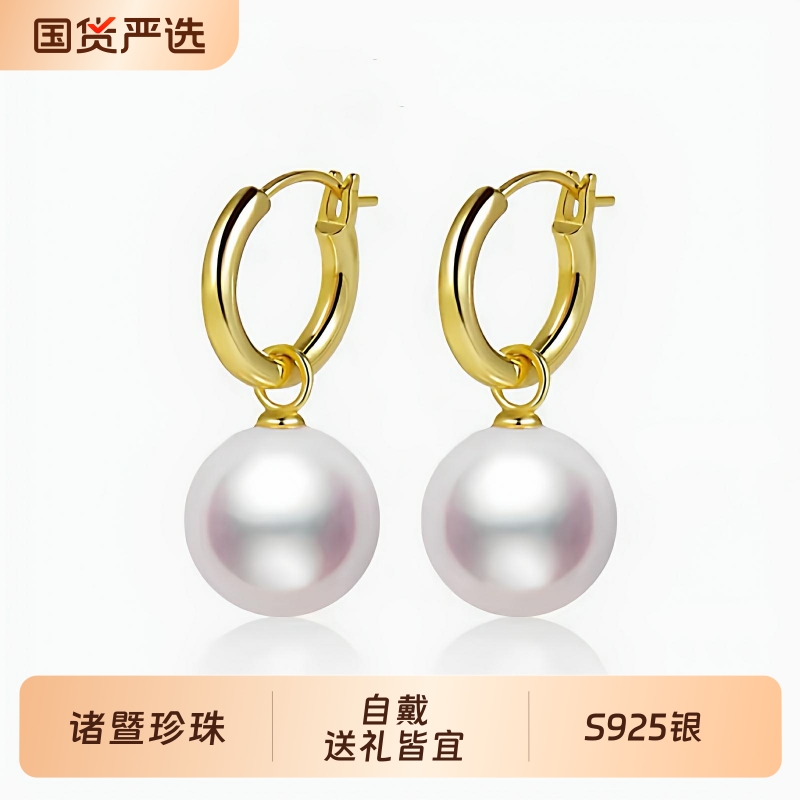 梵宝雅阁淡水珍珠正圆耳环轻奢